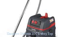 Пылесос Starmix ISC L 1625 Top